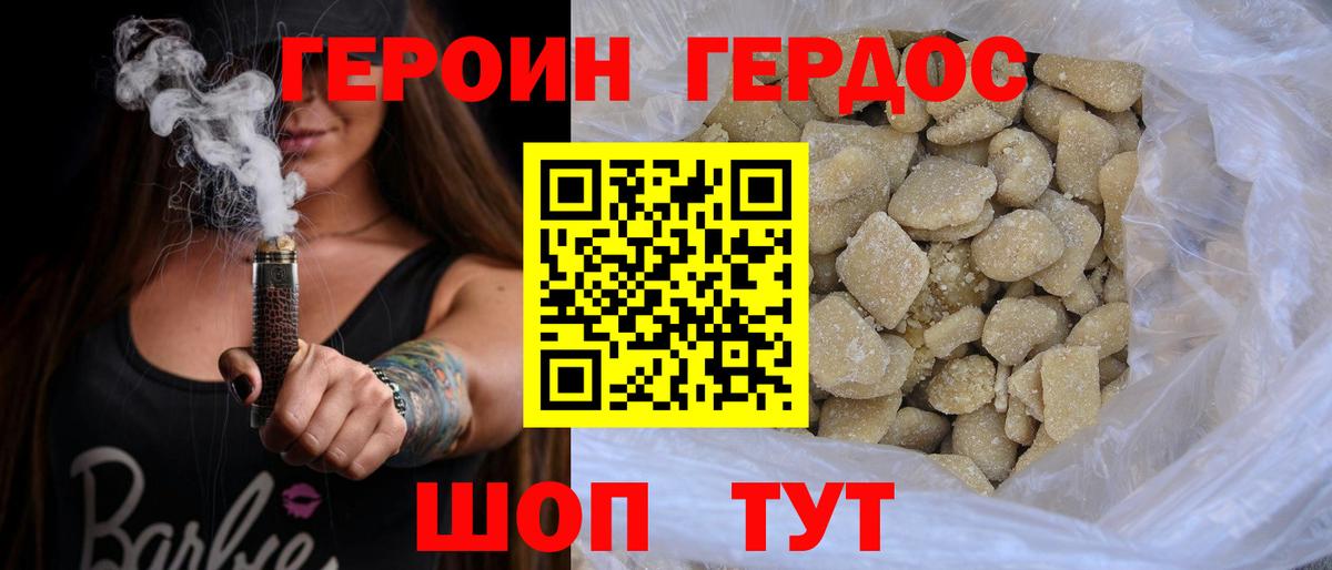 Мефедрон кристаллы  Марихуана  ЭКСТАЗИ  Каннабис  Вход с VPN  Новокубанск  ГАШИШ  ГАШ 