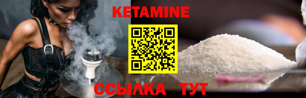 Новокубанск  Кетамин ketamine  mega рабочий сайт  Вход с VPN  КЕТАМИН VHQ 