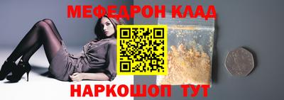 СК Волгодонск