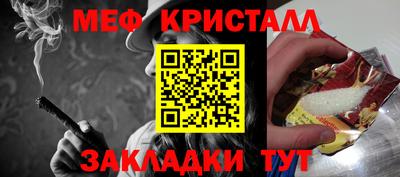 Альфа ПВП Волжский
