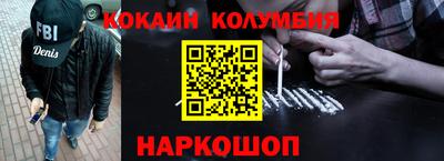 СК Волгодонск