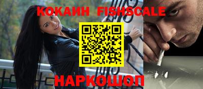 меф Волжск