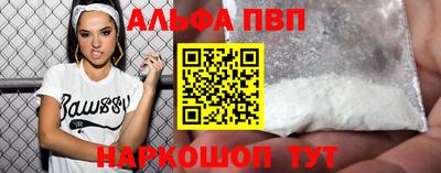меф Волжск