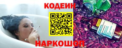 кокаин премиум Старая Купавна