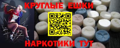 меф Волжск