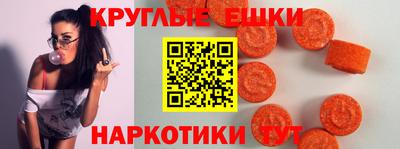 СК Волгодонск