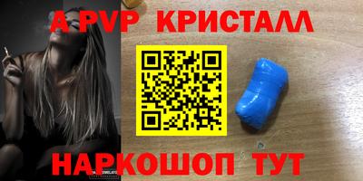 меф Волжск