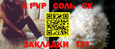 СК Волгодонск