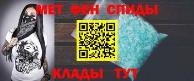 меф Волжск