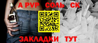 СК Волгодонск