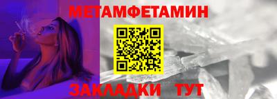 меф Волжск