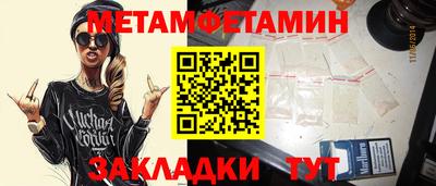 Альфа ПВП Волжский