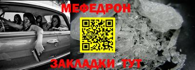 СК Волгодонск