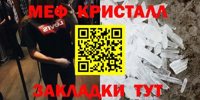 Альфа ПВП Волжский