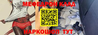 СК Волгодонск