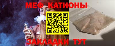 СК Волгодонск