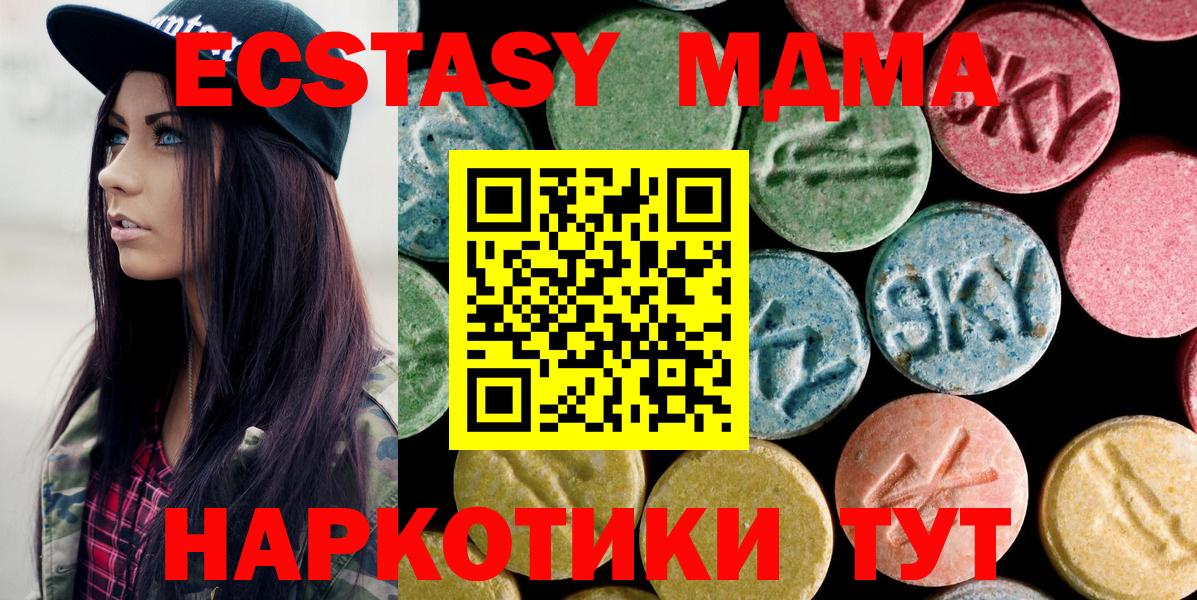 MDMA VHQ Новокубанск